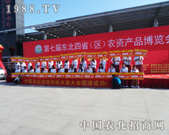 2014���L�����ϕ�(hu��)���r(n��ng)���W(w��ng)��(d��)������