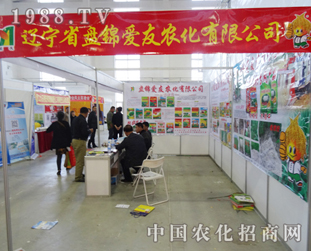 �����r(n��ng)����2014���ַ��ϕ�(hu��)����������