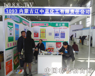 �|�о�����2014�|�����ϕ�(hu��)�Юa(ch��n)Ʒ�ܚgӭ