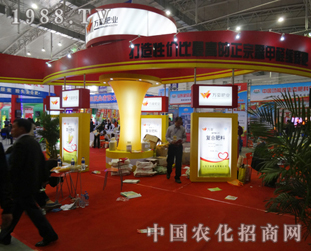 �f���ʘI(y��)��2014�����L�����ϕ��ɹ�չʾ