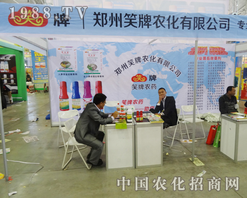 ����Ц���r(n��ng)����չ2014�����L�����ϕ�(hu��)