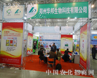 2014�L�����ϕ�(hu��)�������A������æµ�Ĺ����ˆT