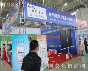 �𬔷�����2014�|�����ϕ�(hu��)����ô�ϲ��(��i)