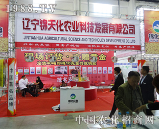 �\�컯�r(n��ng)�I(y��)��2014�L�����ϕ�(hu��)���ի@���