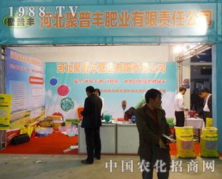 �����S�ʘI(y��)��2014�|�����ϕ�(hu��)����ô�ϲ����