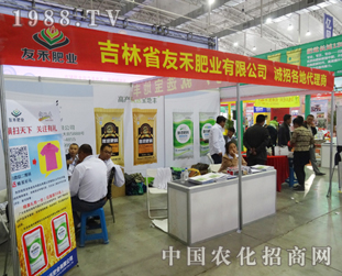 ����ʡ�Ѻ̷ʘI(y��)���M(j��n)2014�L(zh��ng)�����ϕ�(hu��)