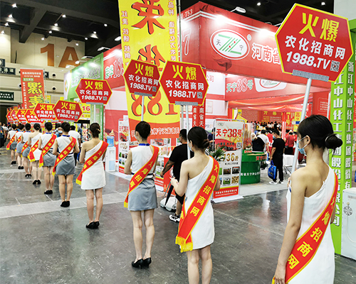 要想生意好，就要上火爆！火爆農(nóng)化網(wǎng)扎實(shí)向前！