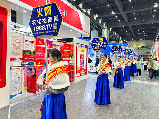 火爆網(wǎng)助力2024中原農(nóng)資雙交會(huì)，精彩宣傳！