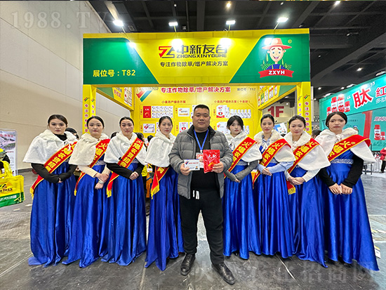 友合植保在2024中原農(nóng)資雙交會(huì)上閃亮發(fā)光！