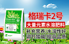 以色列海法科貿(mào)(北京)有限公司