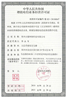 資質榮譽 資質榮譽